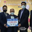 금왕읍 노인회분회 이미지