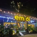 첨단기업로2L(2)-22 | 나트랑 해산물 맛집 엠어이(Em Oi) 현지식 패밀리세트 솔직 후기