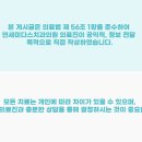 연세미다스 치과의원 네이버블로그