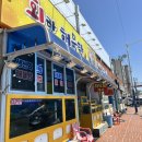 영생상가아파트2차 이미지