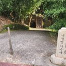 약사전약수터 이미지