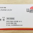 루마썬팅 한경대점 이미지