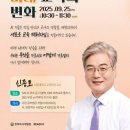 신종호 네이버블로그