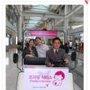 [아시아나정보]아시아나항공의 키즈마케팅, 태교여행 트렌드를 반영한 프리맘서비스 이미지