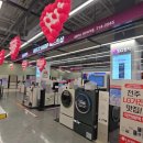 전주효자아울렛