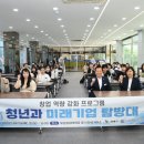 미래기업 이미지