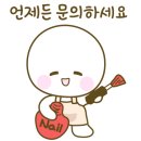 아임네일 이미지