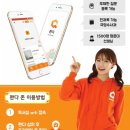토즈스터디센터용호독서실