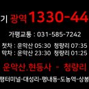 신상1리 마을회관 이미지