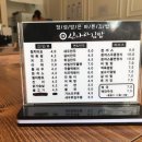 신나라김밥