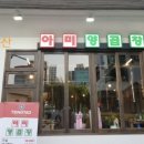 리더비치부동산공인중개사사무소 이미지