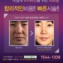 이지성형외과 이미지