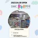 청수온누리약국 이미지