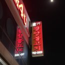 시청로 27~시청로 37 이미지