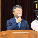 보광초등학교 이미지