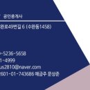 강호공인중개사사무소 이미지