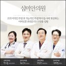 코와이비인후과의원 이미지