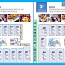지오프라자(1) 이미지