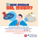 군산경매학원 이미지
