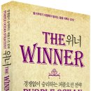 승리서적 이미지