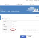 현대행정사 이미지