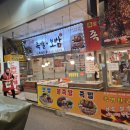 박달시장 공중화장실 이미지