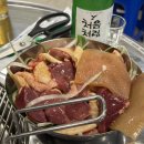 나씨네 돼지부속 이미지