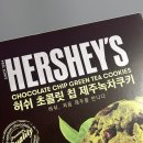 특산물할인점