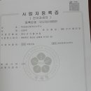 백경공인중개사사무소 네이버블로그