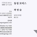 금정모터스 이미지