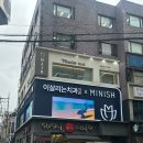프롬어스(From us) 헤어 | 선릉미용실, 프롬어스헤어선릉역점 시안 수석 디자이너 트리트먼트 케어 후기
