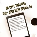 영상천국 네이버블로그