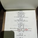 카자이 | [배곧] 내돈내산 n번 방문 배곧 이자카야 카자이 솔직리뷰(2월 리뷰 이후 바뀐점과 아쉬움)