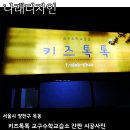 수학의나래수학교습소