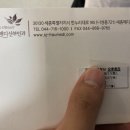 세종프라우메디산부인과의원 이미지