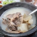 별내옥설농탕 이미지