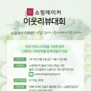 공룡만두 이미지