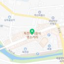 독천 낙지명소2 이미지