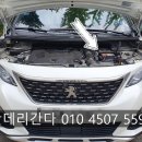 남동동로 네이버블로그
