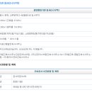 한국정책방송원건너편 이미지