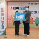 송촌동행정복지센터 이미지