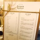 브라운버터(brown butter) 이미지