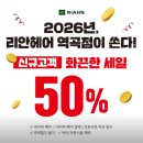 덕지빌딩 | 역곡역 미용실 추천 리안헤어 역곡점 민혁 실장님 셋팅펌 후기