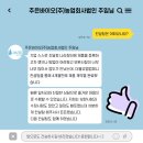 주은바이오(주)농업회사법인 네이버블로그