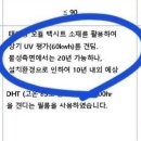 유광 태양광 발전소 이미지