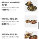 이춘명숙성회인천루원시티점 | 루원시티 맛집 숙성회 = 이춘명숙성회 인천루원시티점