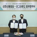 신한경영컨설팅 이미지