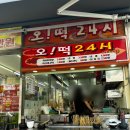 CU연산블루점 | 연산동 디저트시네마에 빵순이 출격! 6년 연속 블루리본 받을 만 하네!