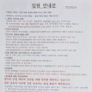 해맑은 소아과