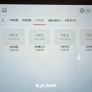 다정이네
